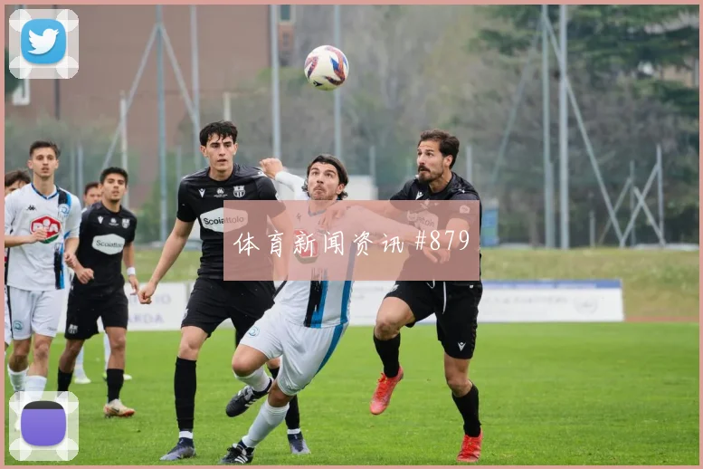 美职联杯首回合纽约城大礼包乌龙